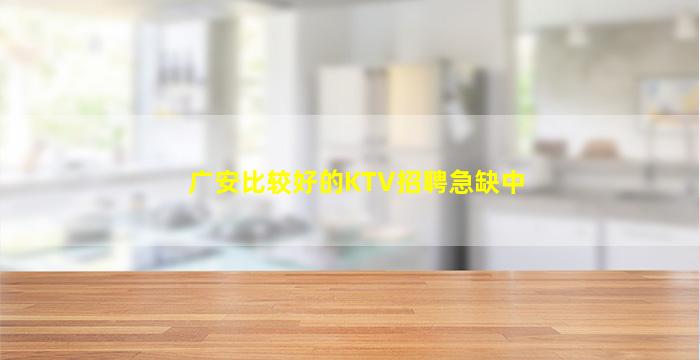 咸宁夜总会招聘
